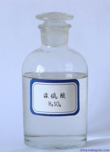 盐酸，硫酸